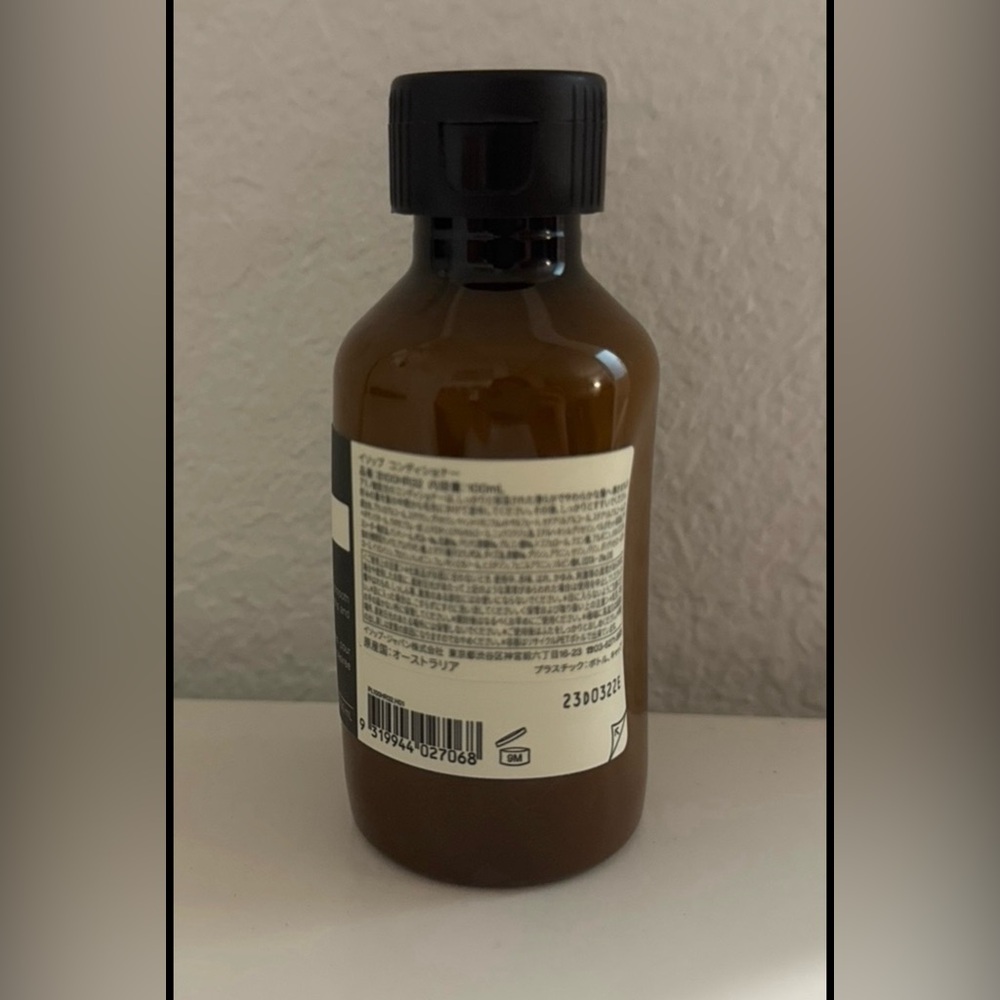 AESOP Conditioner - Picture 4 of 4